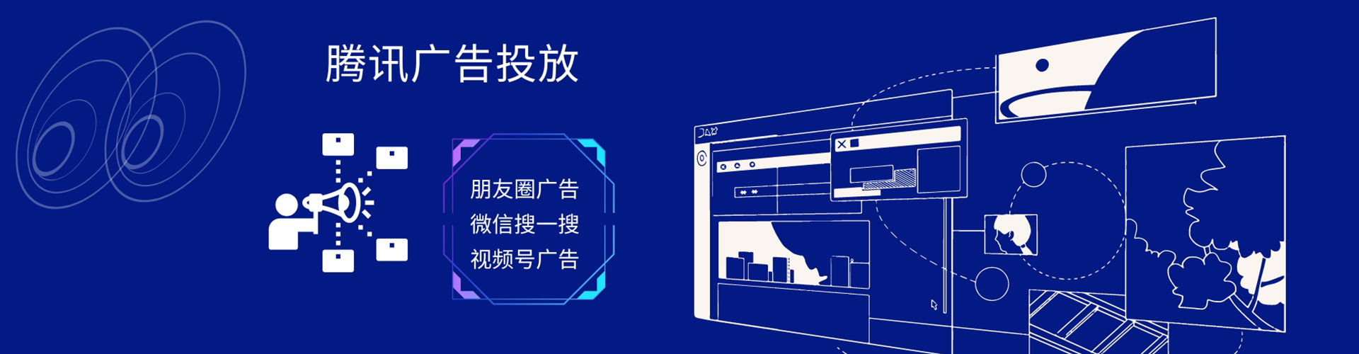 辽宁竞价广告
