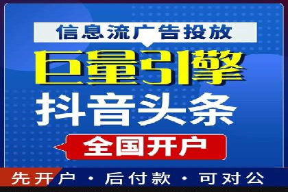 百度竞价跨平台营销策略：案例分析及实操经验