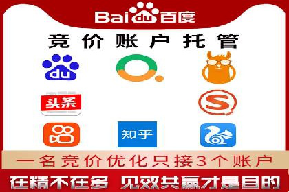 百度竞价广告投放技巧与实际运营案例